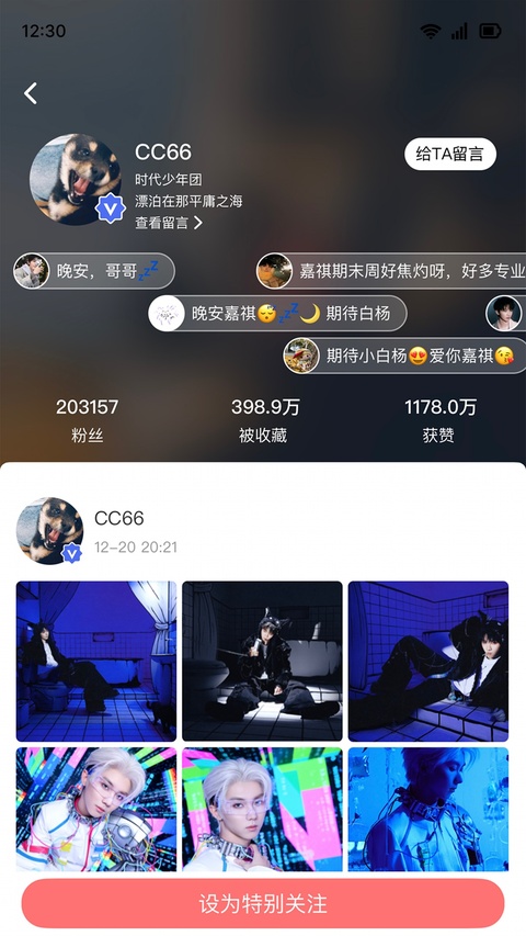 截图2
