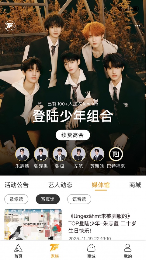 截图5